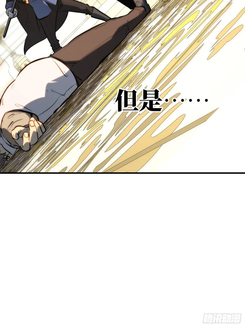 第112话 第19页