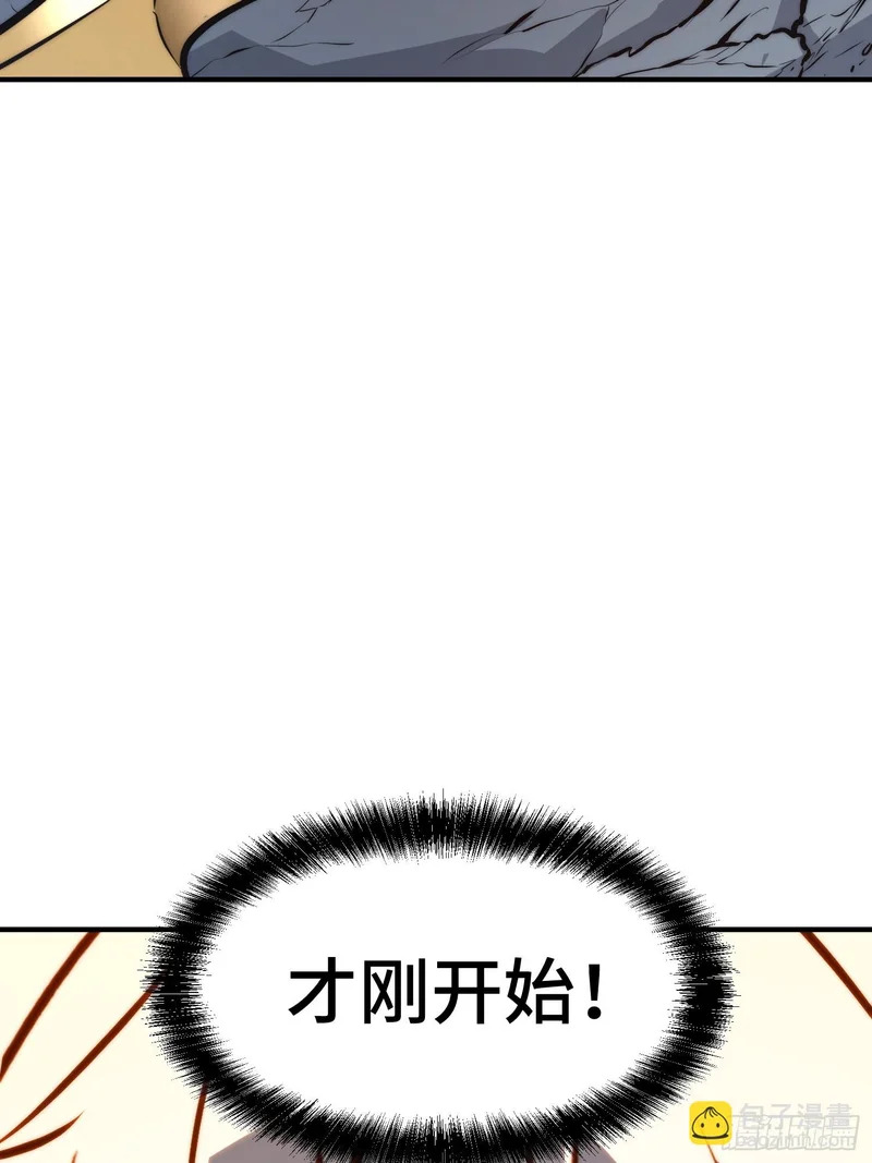 第112话 第21页