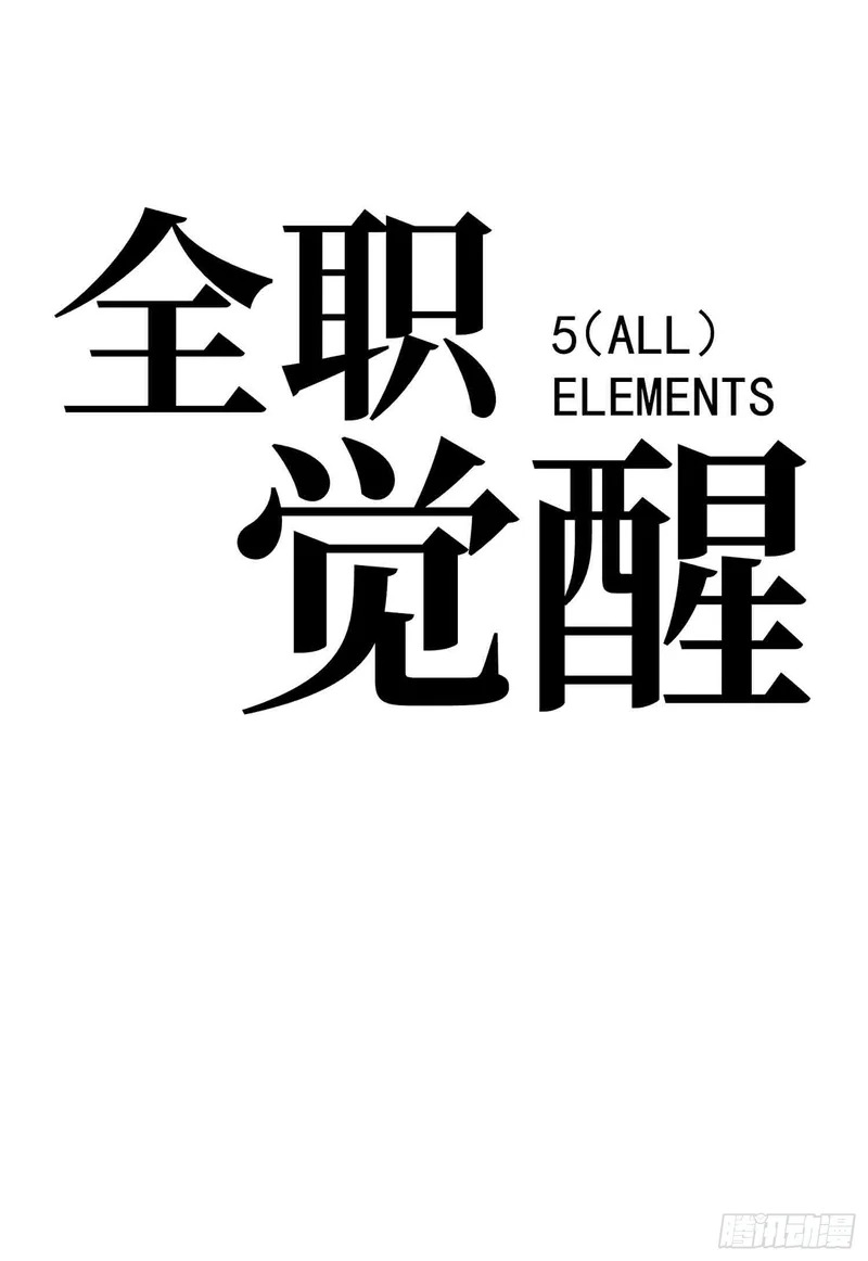 第112话 第24页