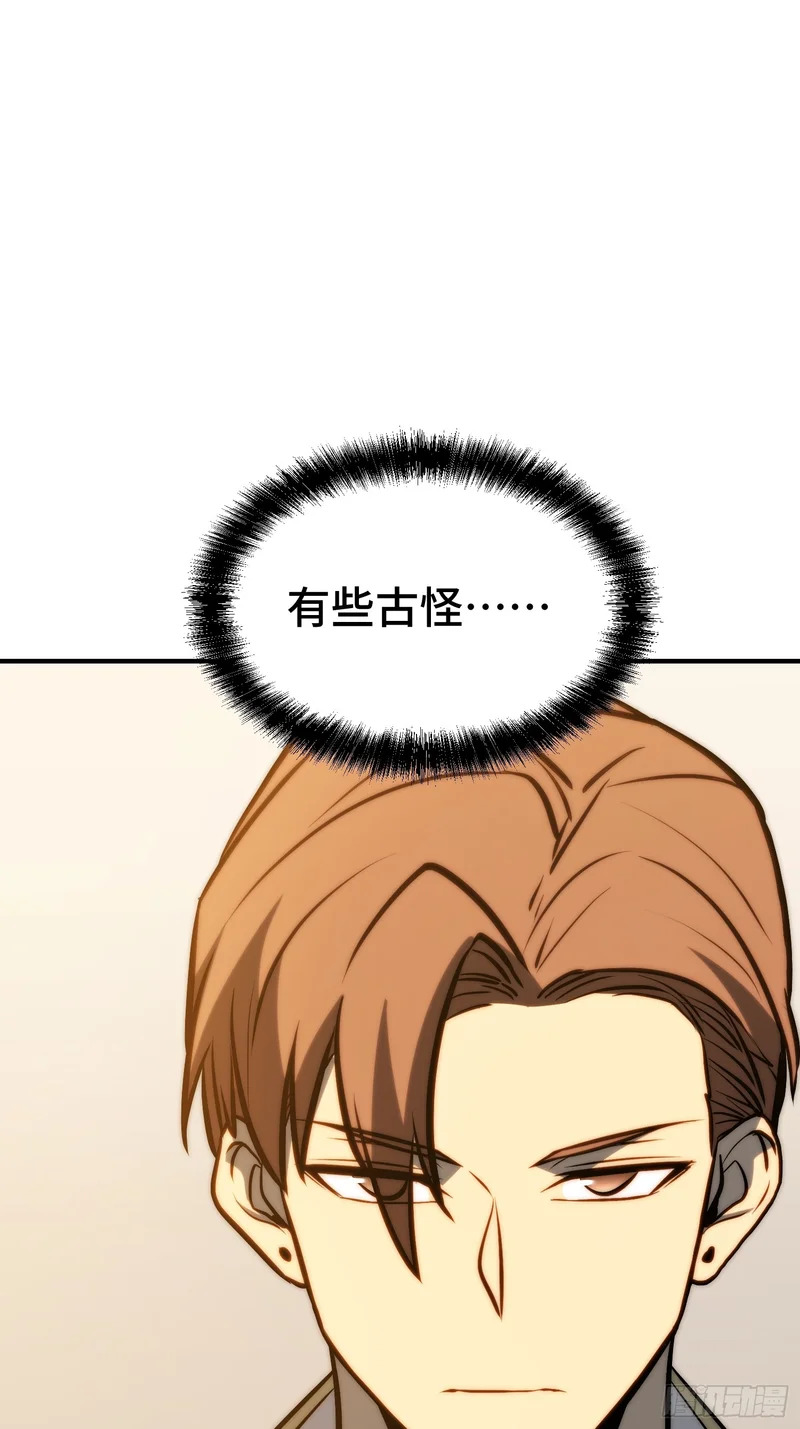第112话 第27页