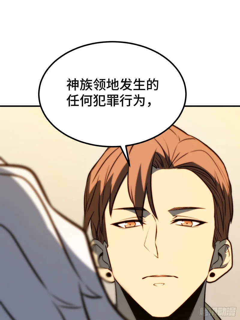 第112话 第32页