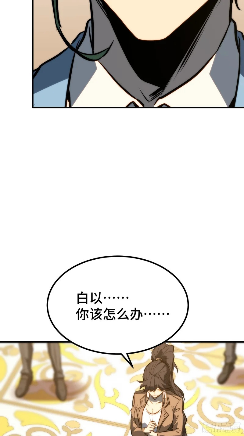 第112话 第45页