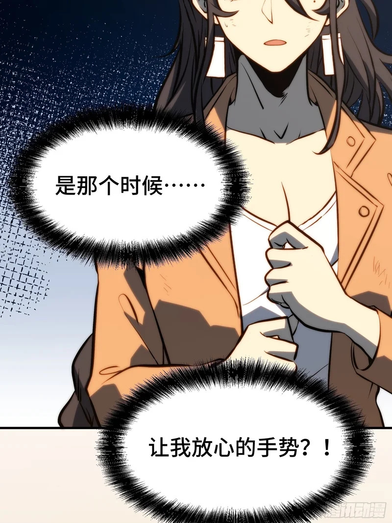 第112话 第50页