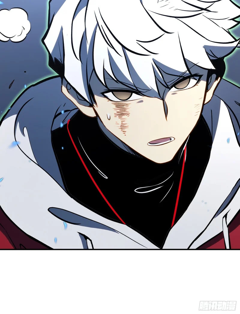 第88话 第43页