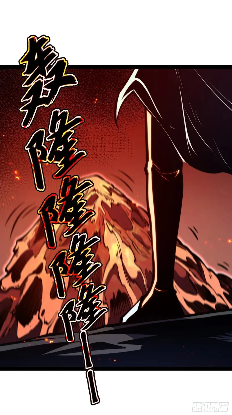 第149话 第3页