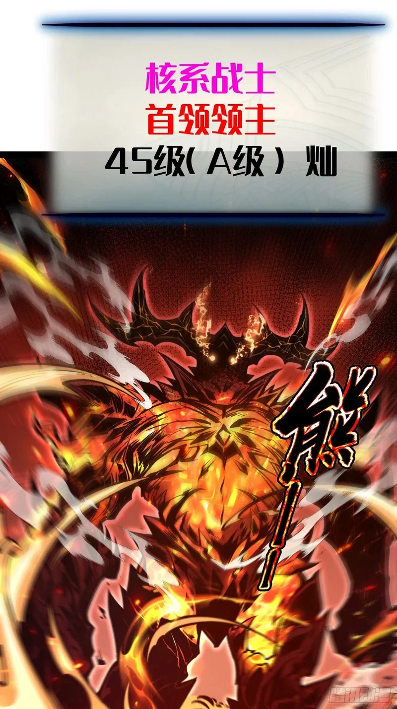 第149话 第4页