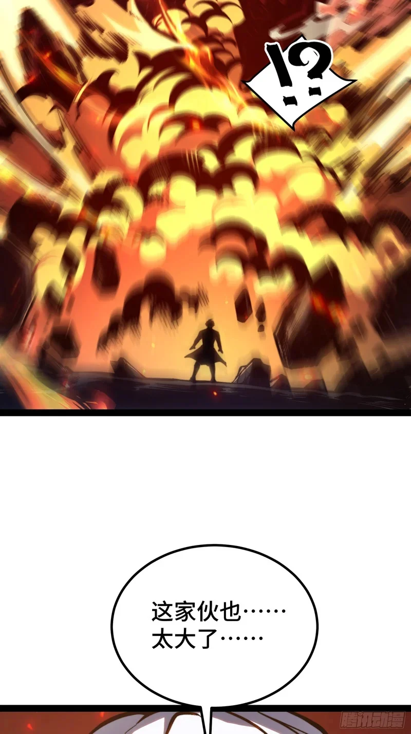 第149话 第5页