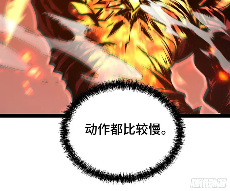 第149话 第10页