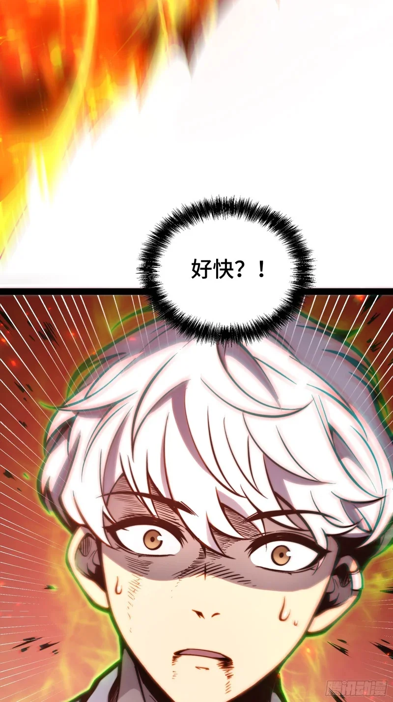 第149话 第12页