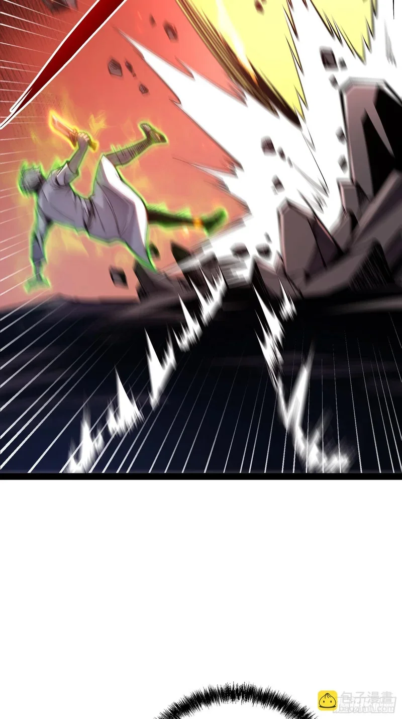 第149话 第14页