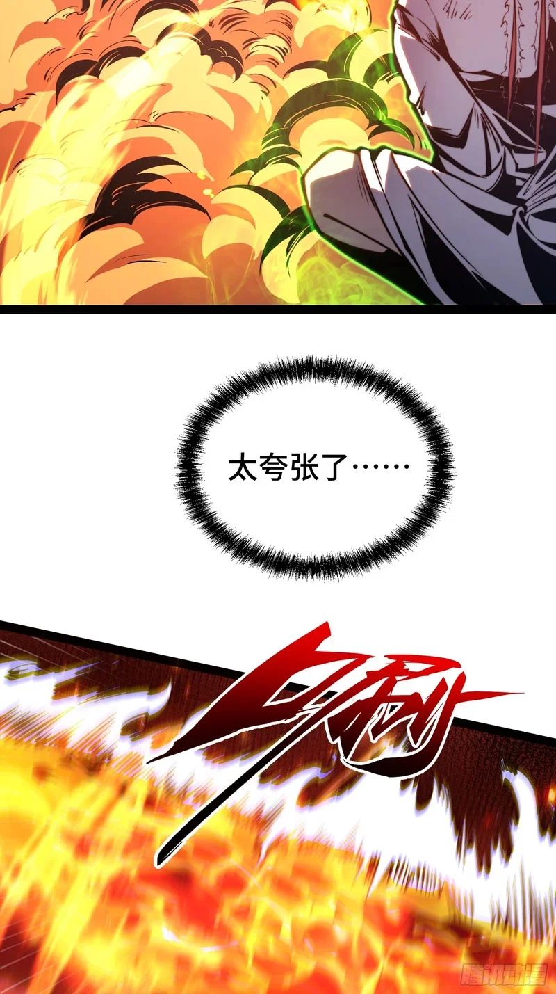 第149话 第17页