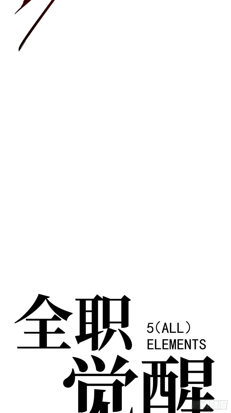 第149话 第20页
