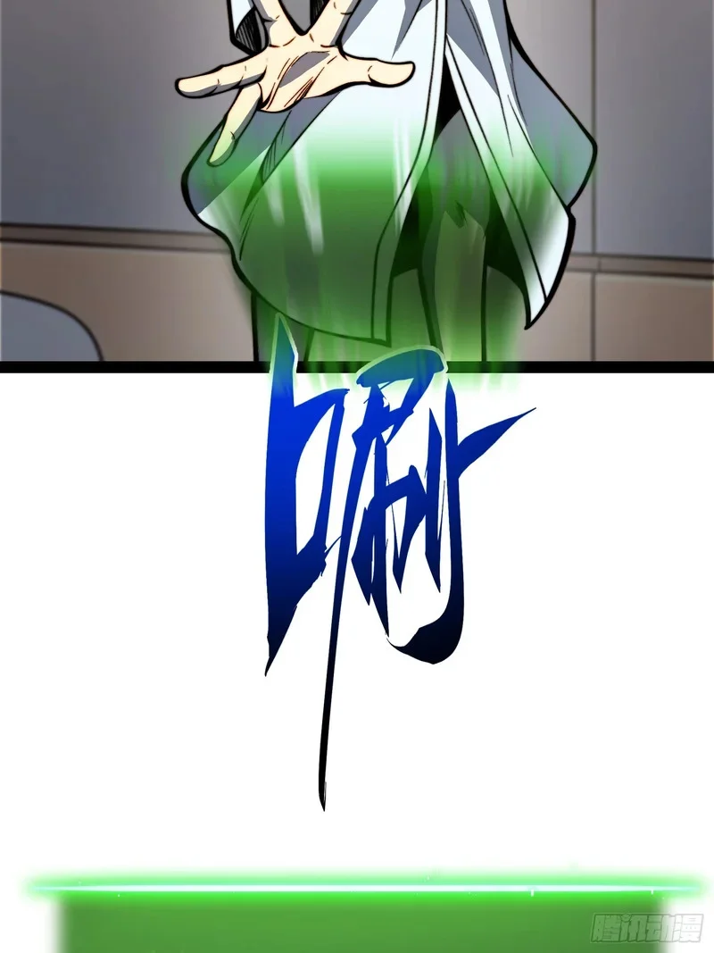 第149话 第32页