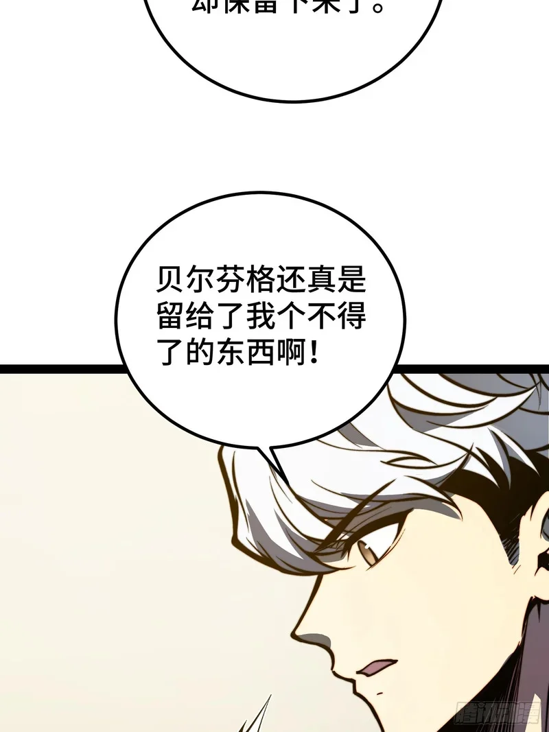 第149话 第34页
