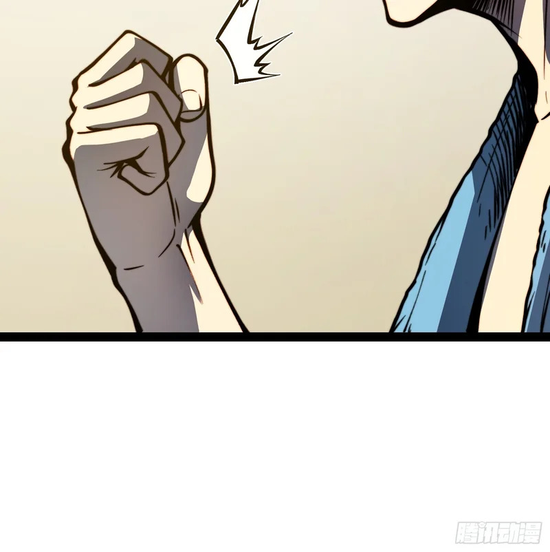 第149话 第35页