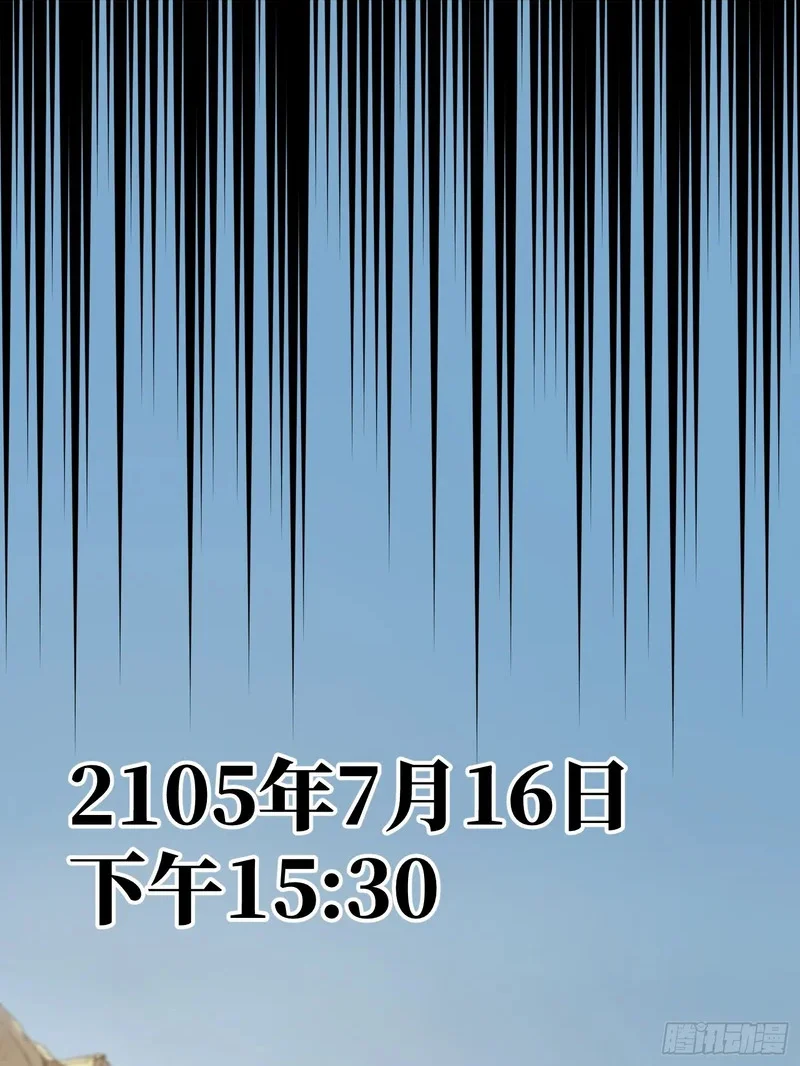 第149话 第39页