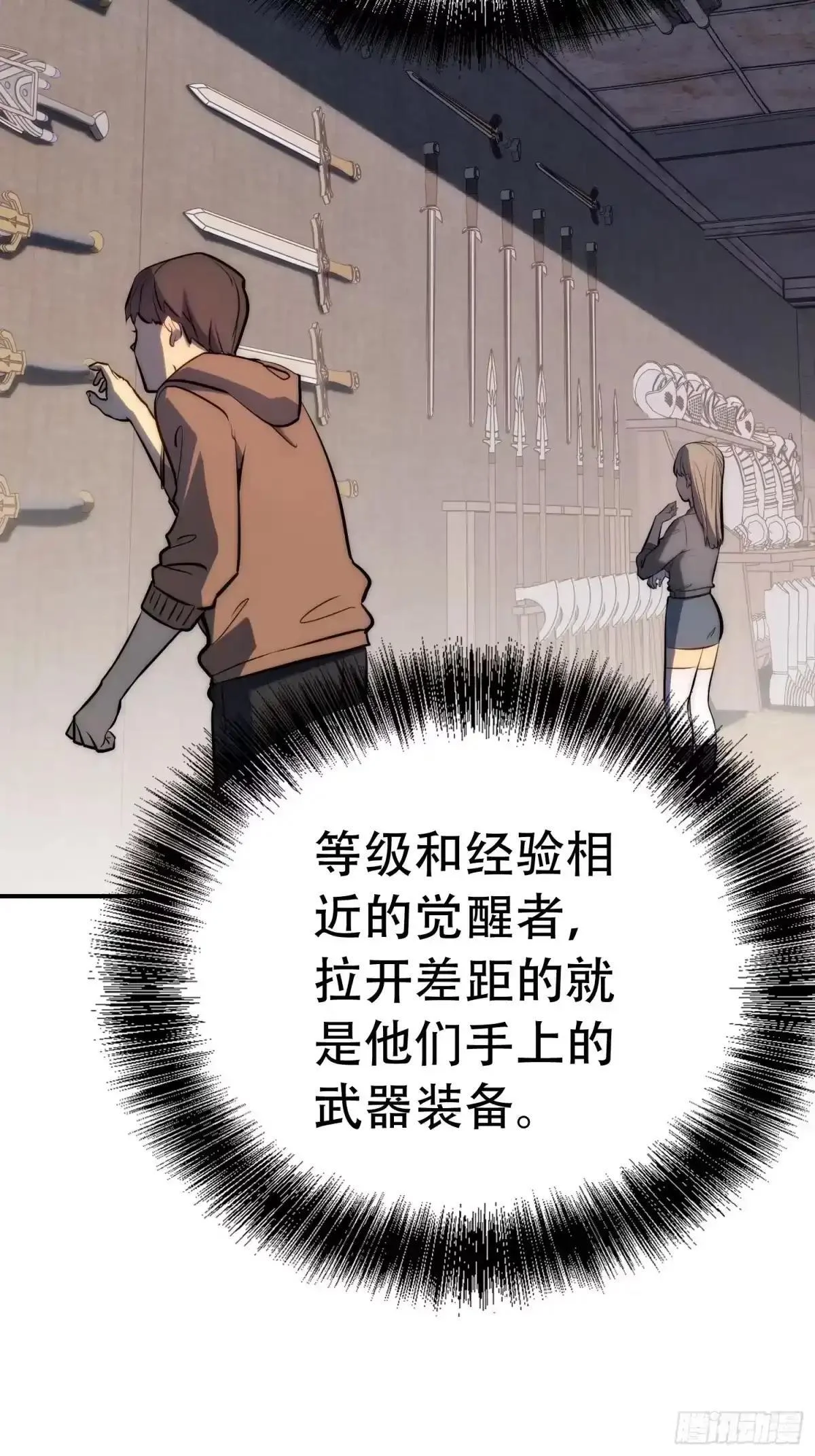 第131话 第5页