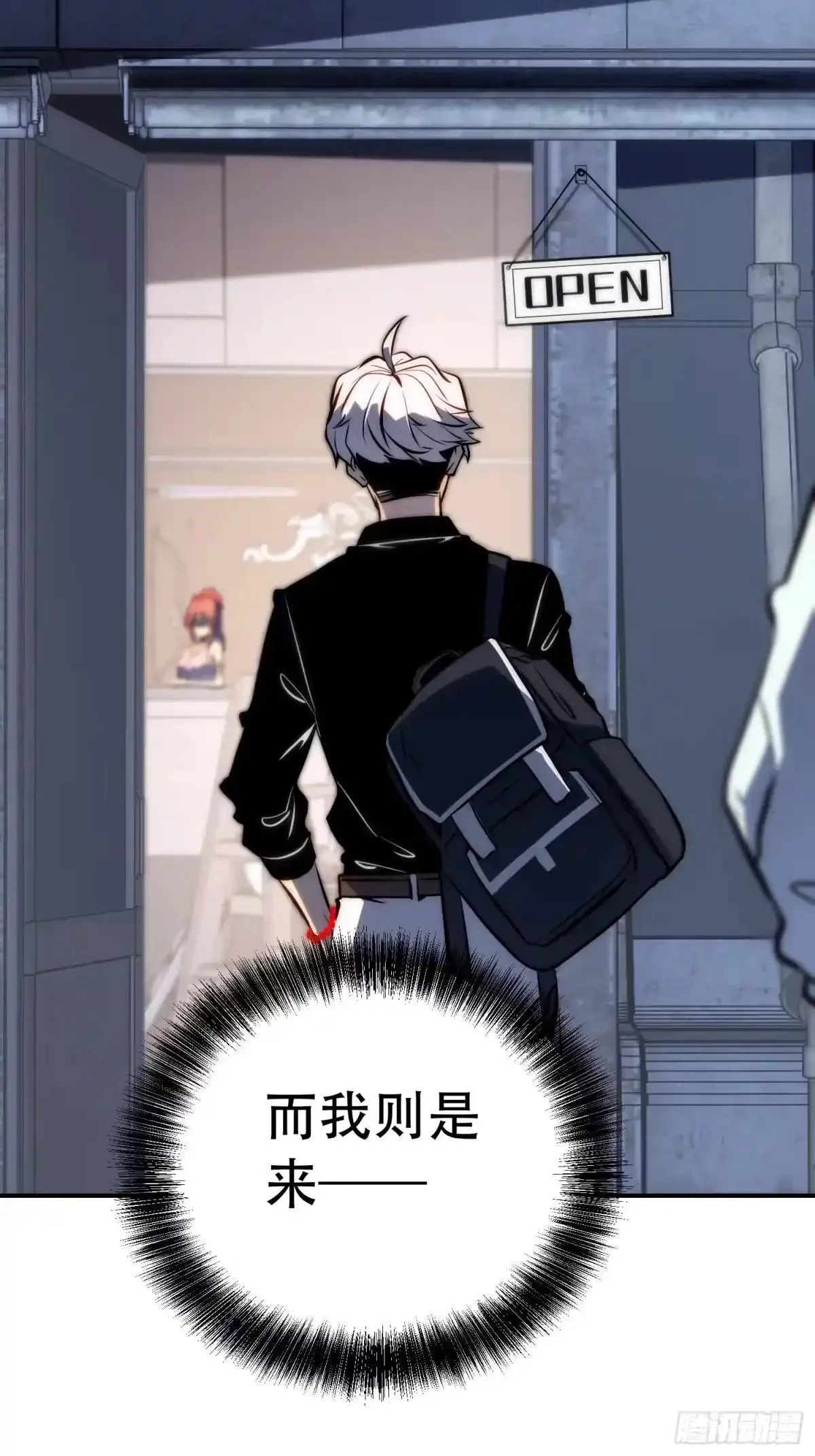 第131话 第8页