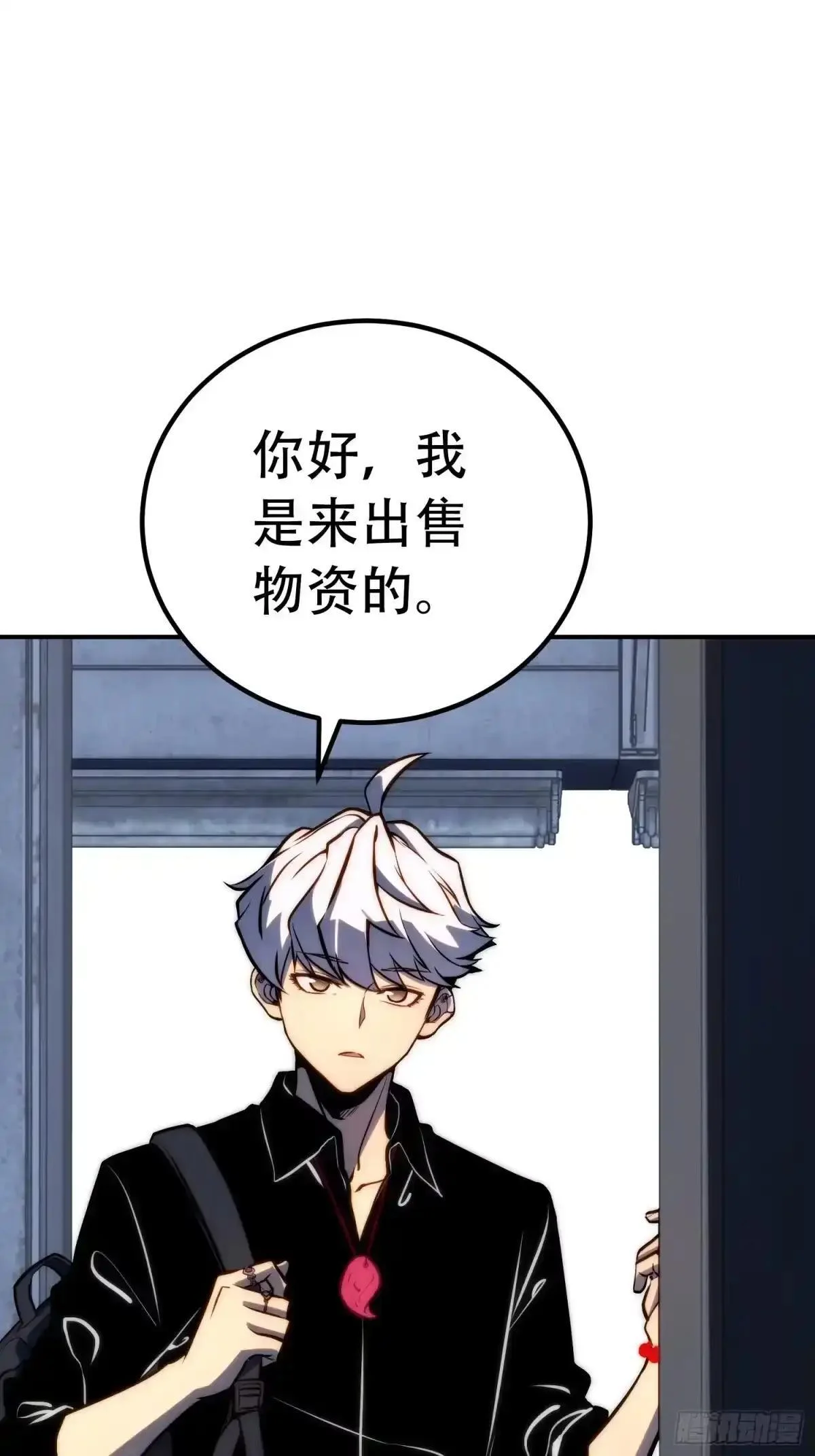 第131话 第9页