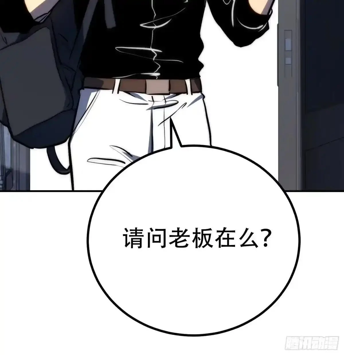 第131话 第10页