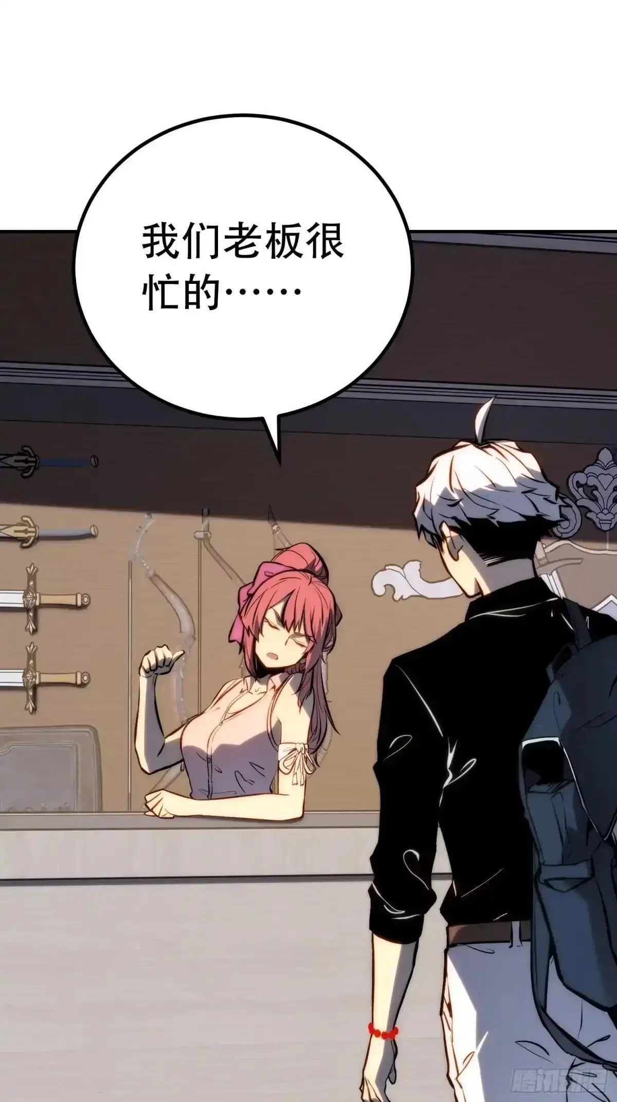 第131话 第11页