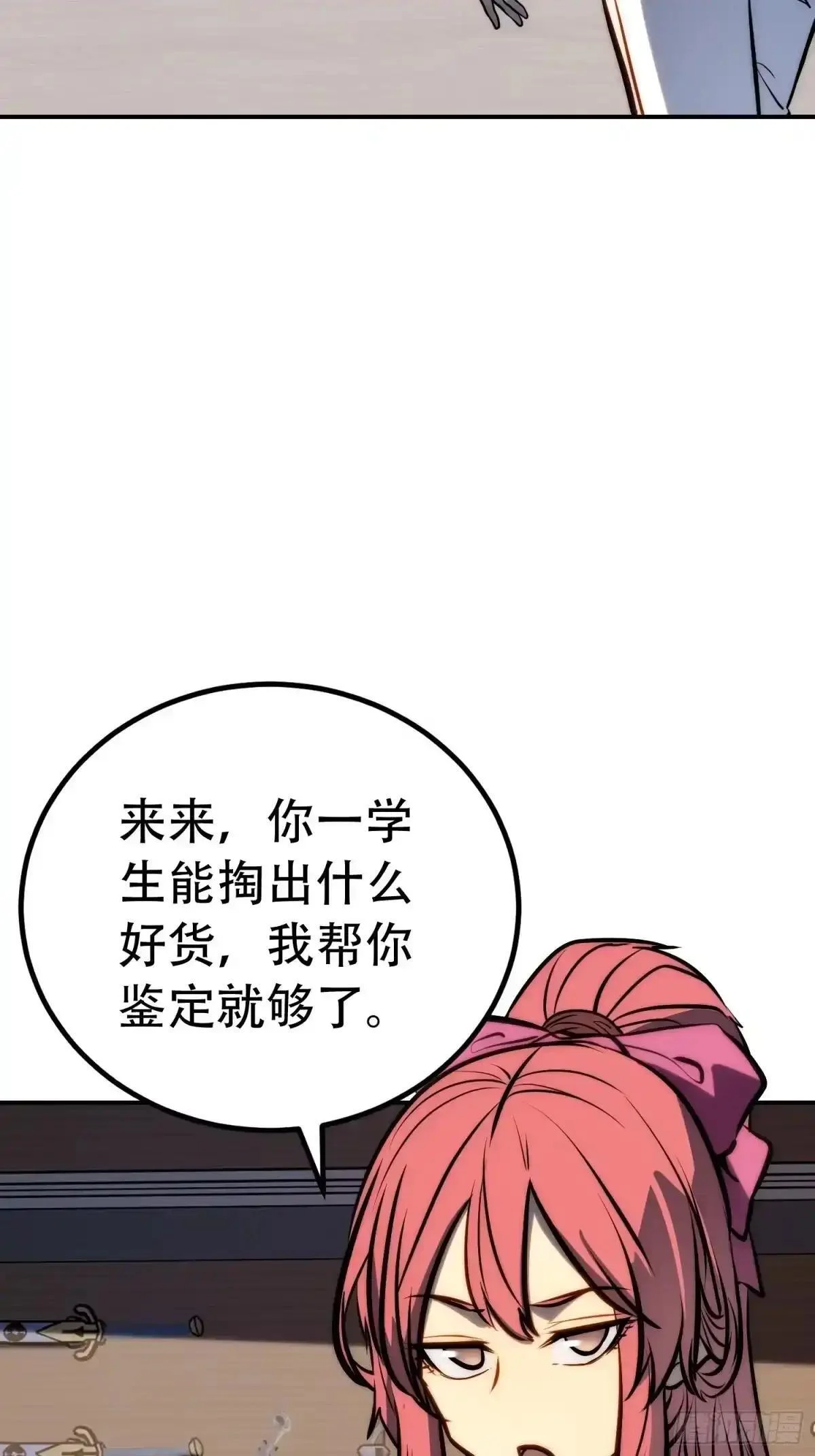 第131话 第12页