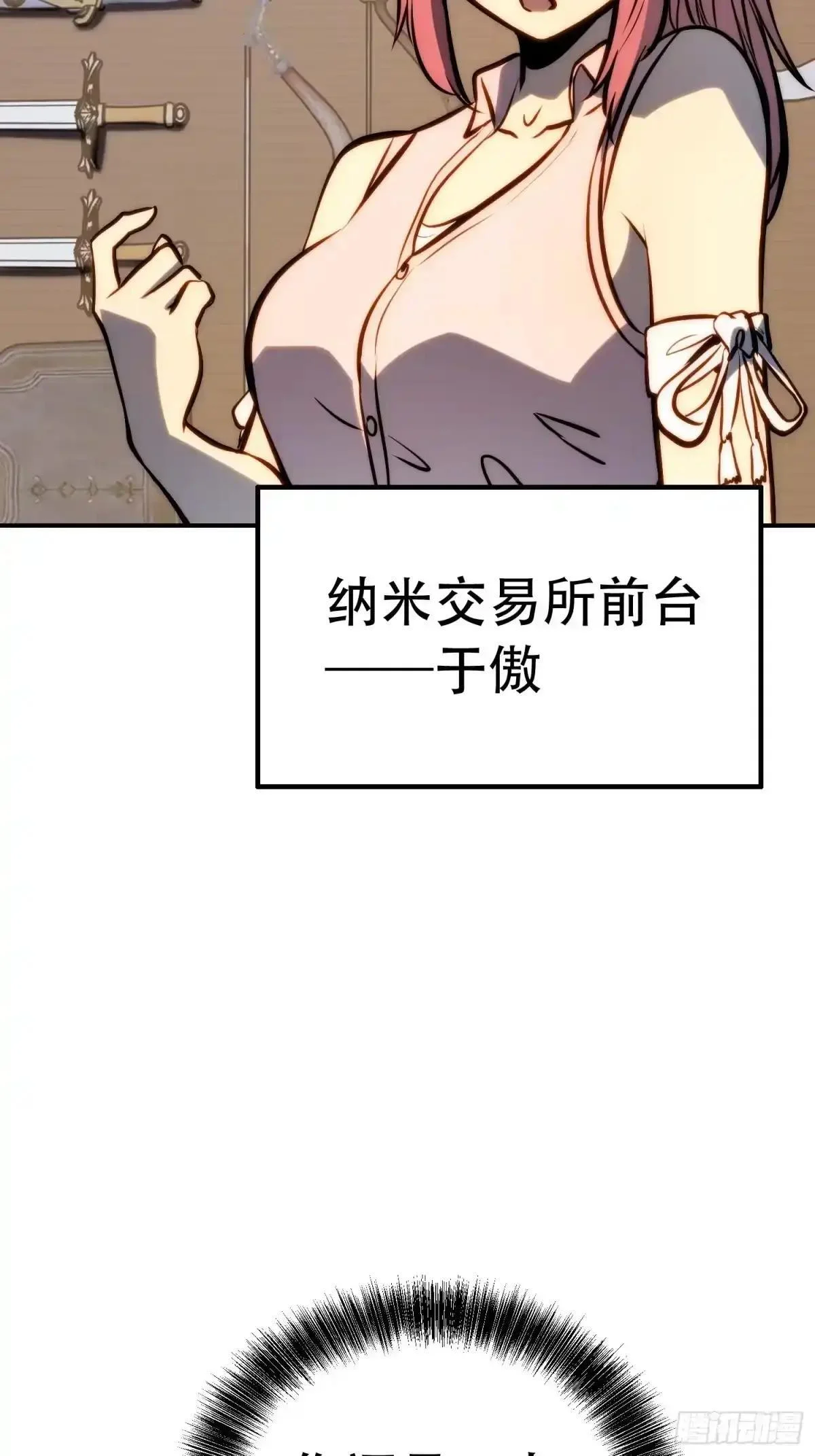 第131话 第13页