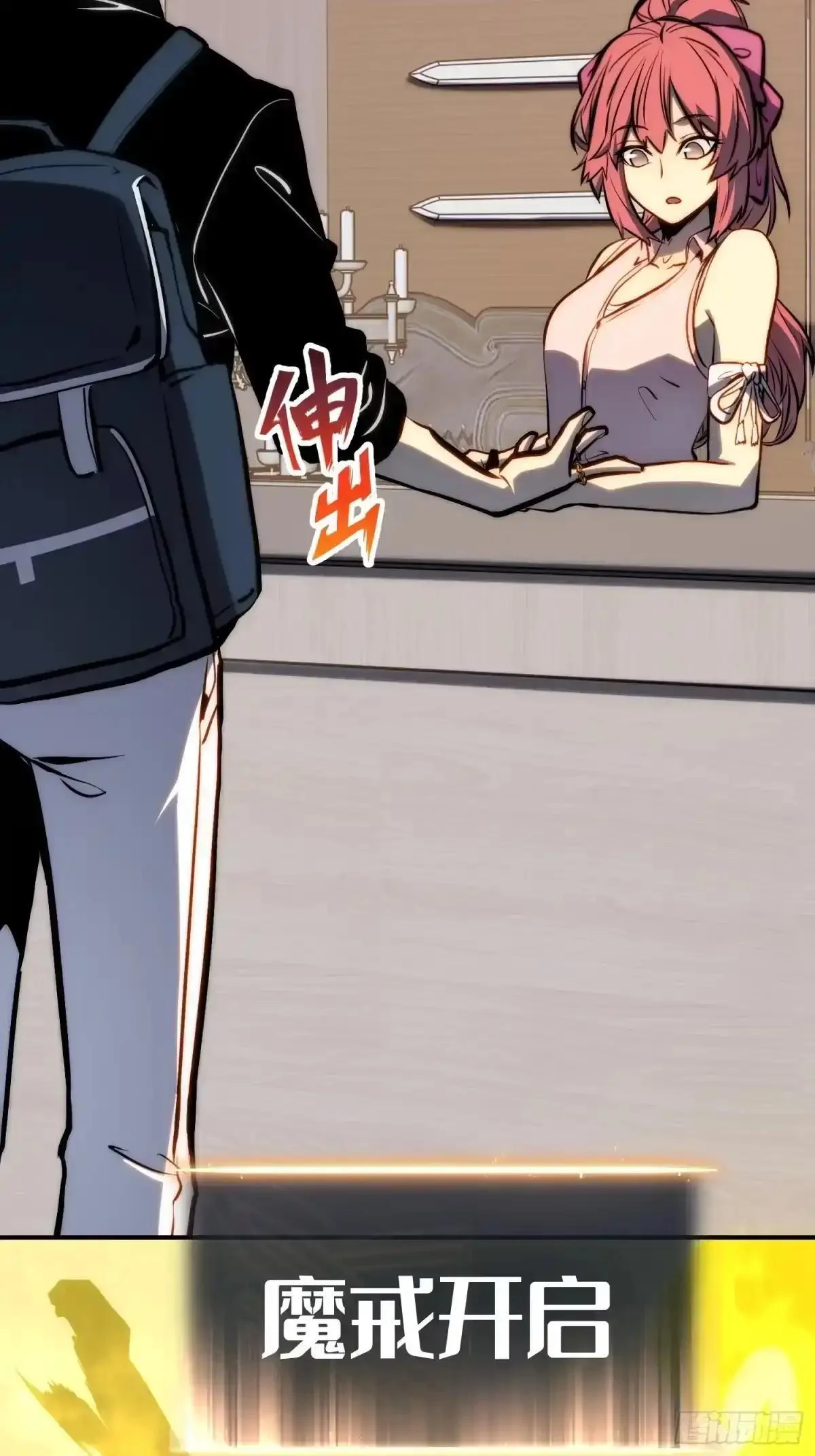 第131话 第15页