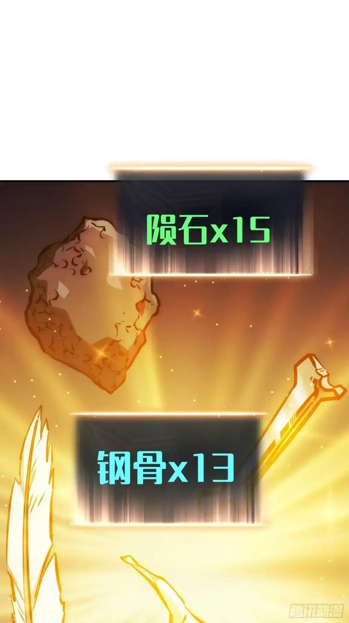 第131话 第17页
