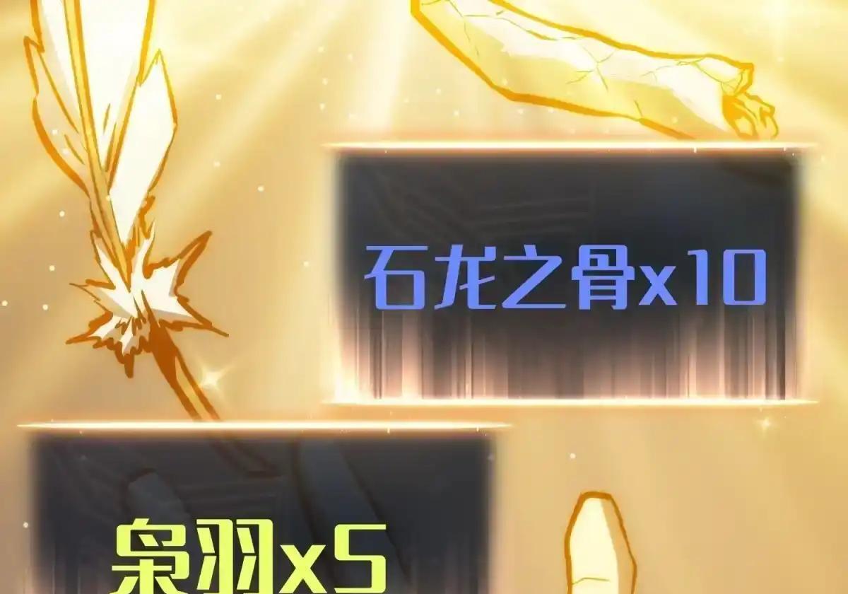 第131话 第18页