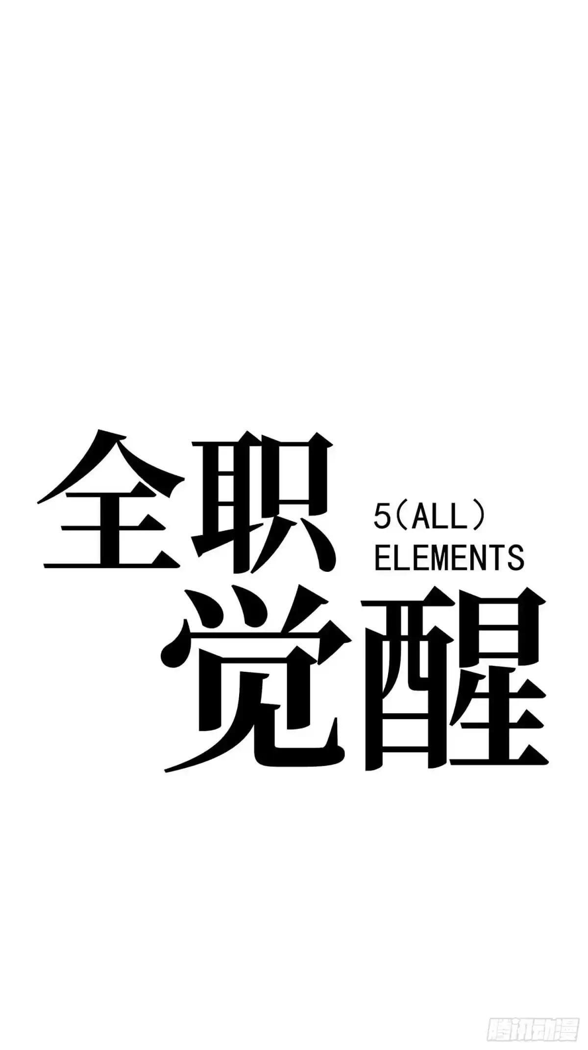 第131话 第24页