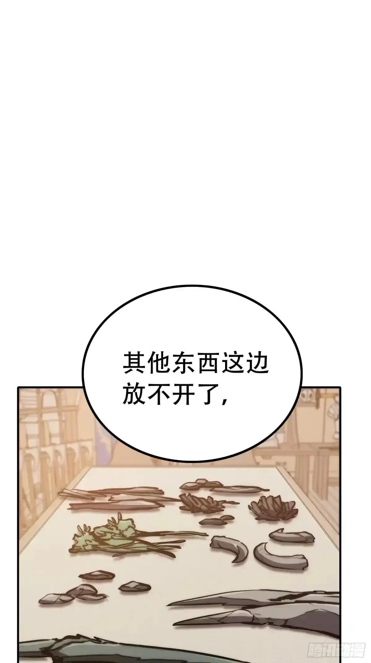 第131话 第25页
