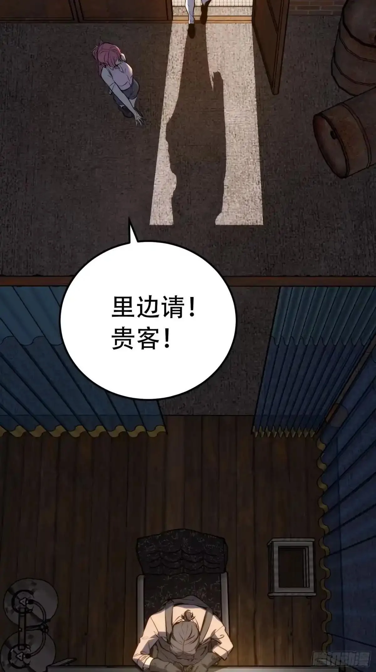 第131话 第33页