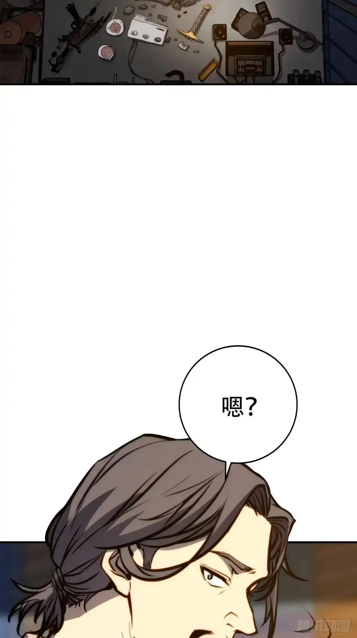 第131话 第34页