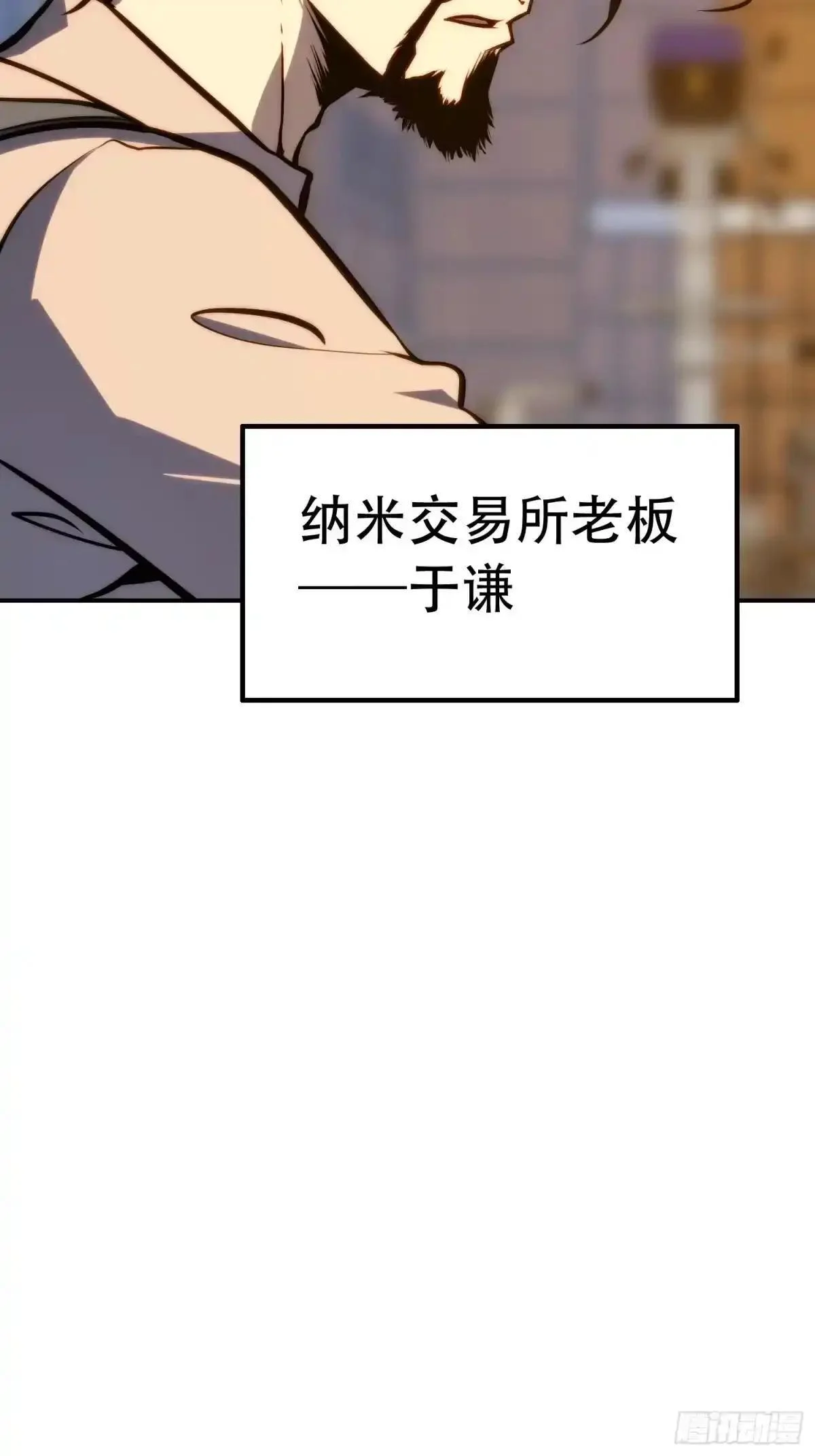 第131话 第35页