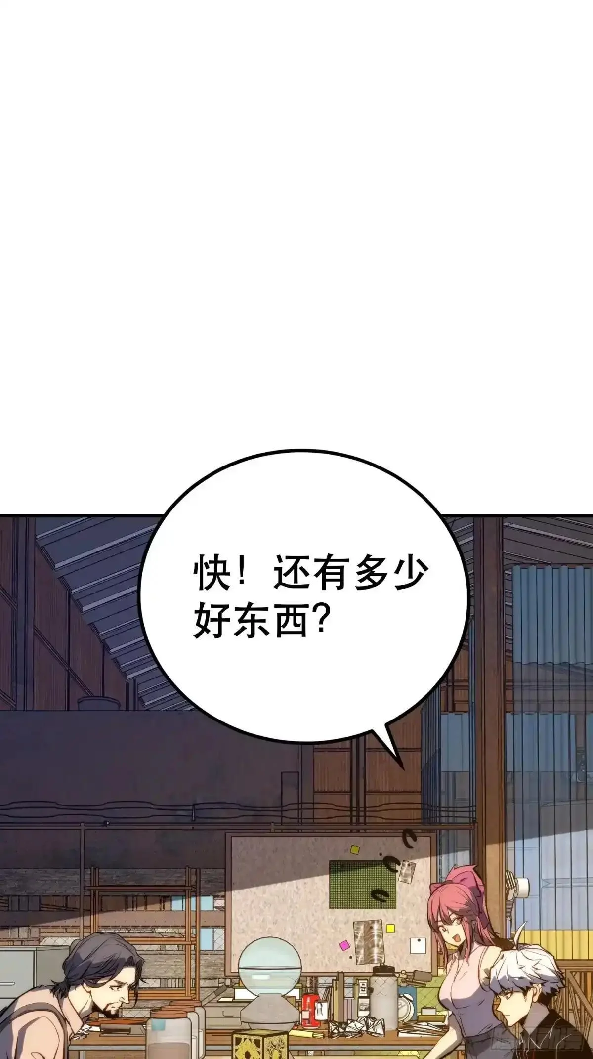 第131话 第36页