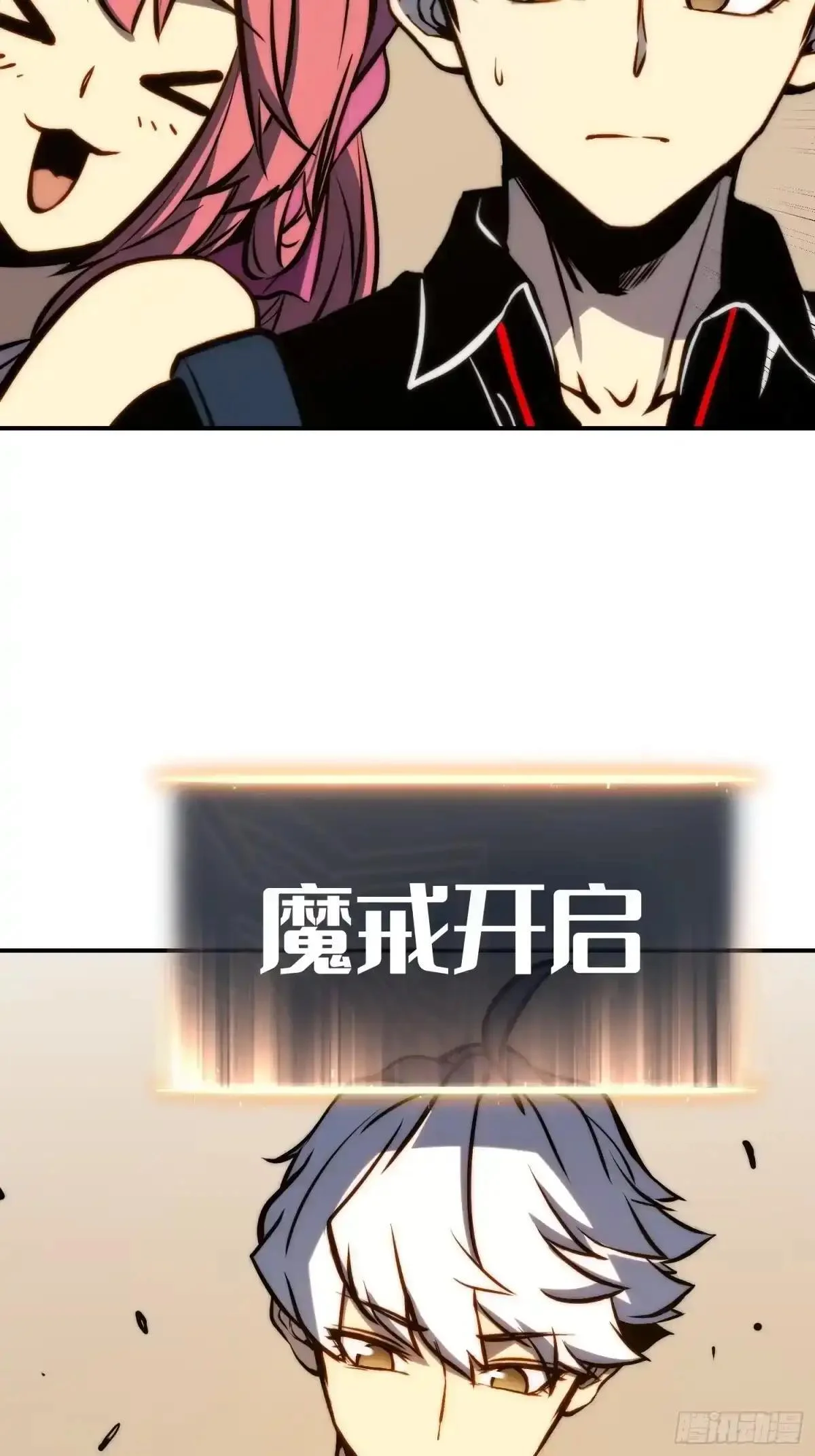 第131话 第38页