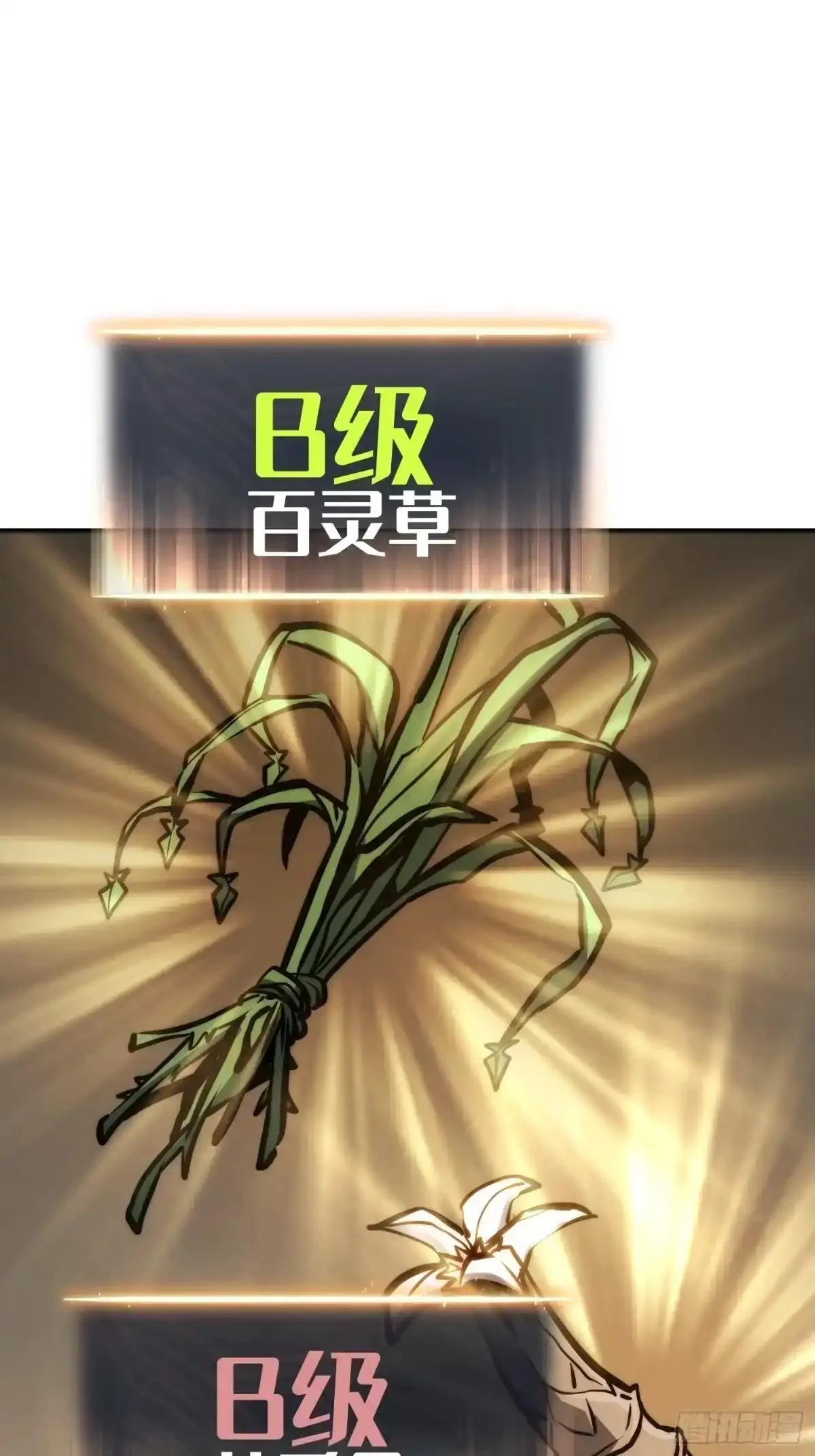 第131话 第40页