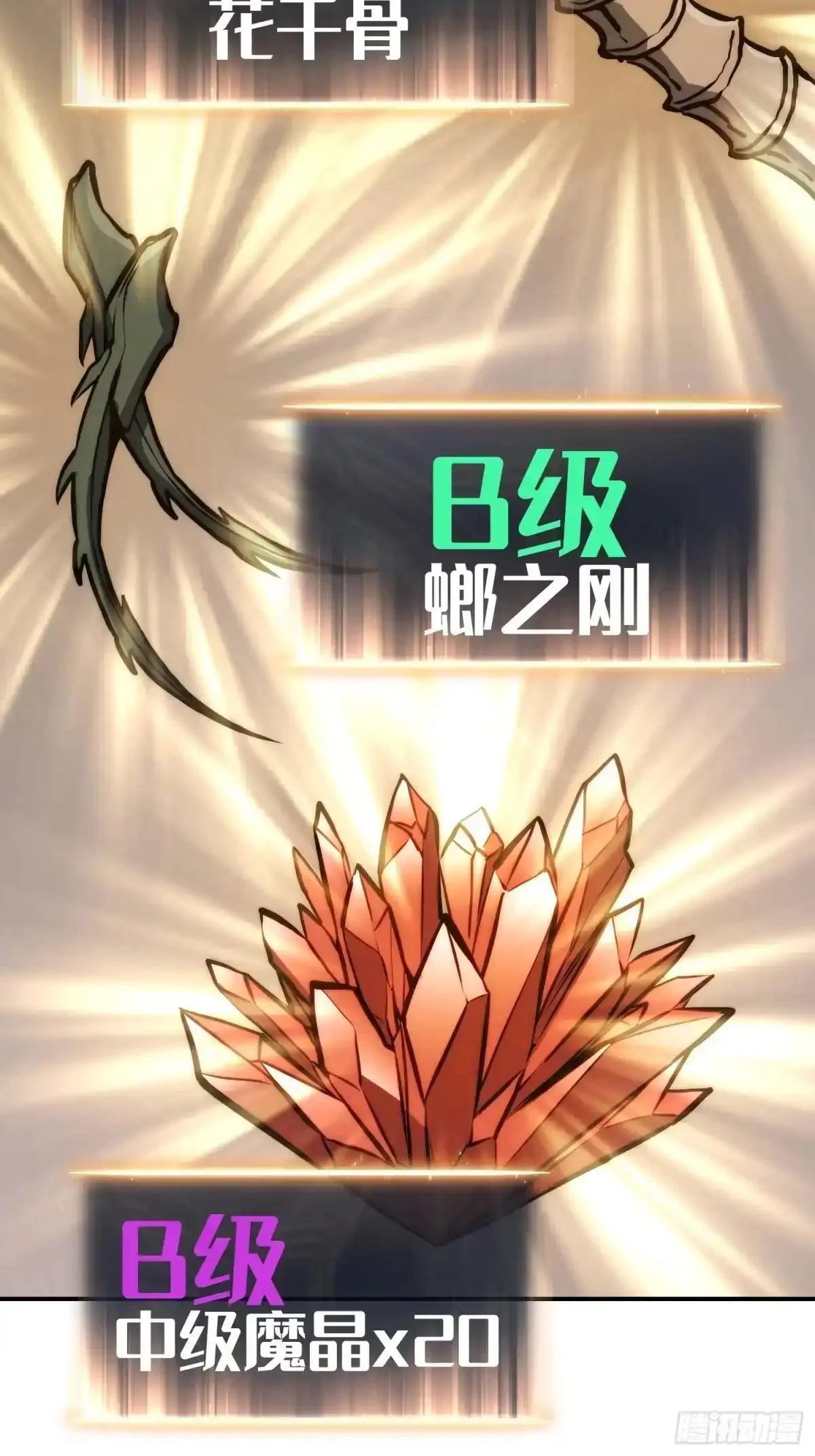 第131话 第41页