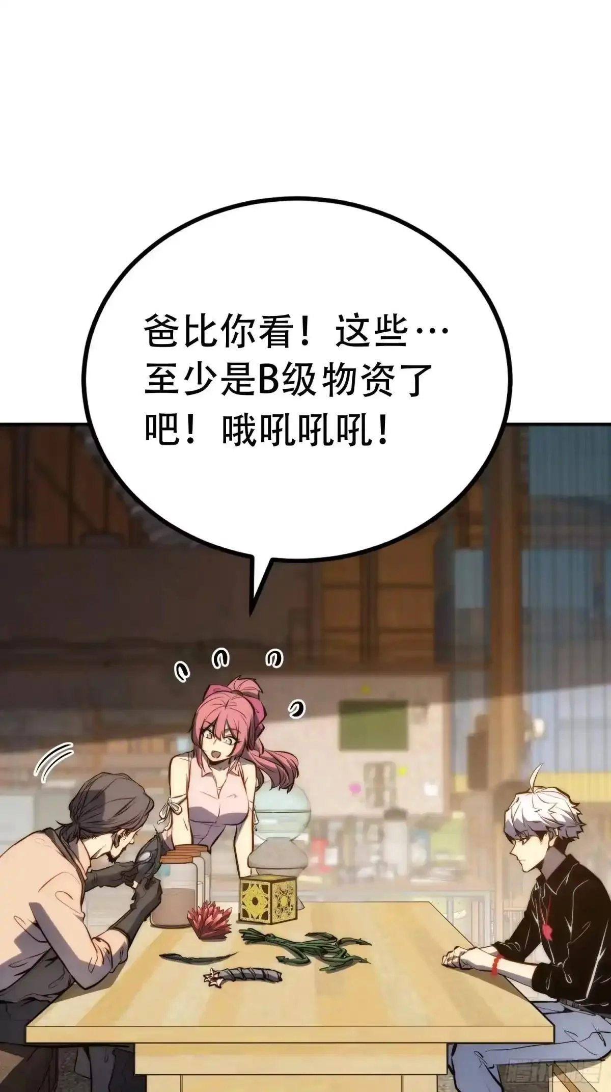 第131话 第42页