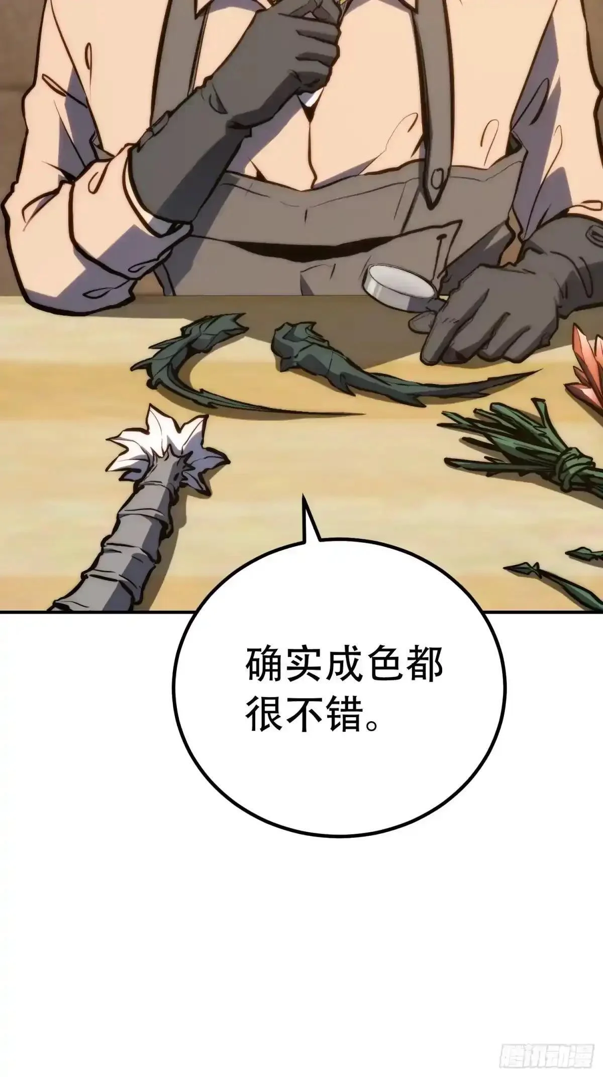 第131话 第44页