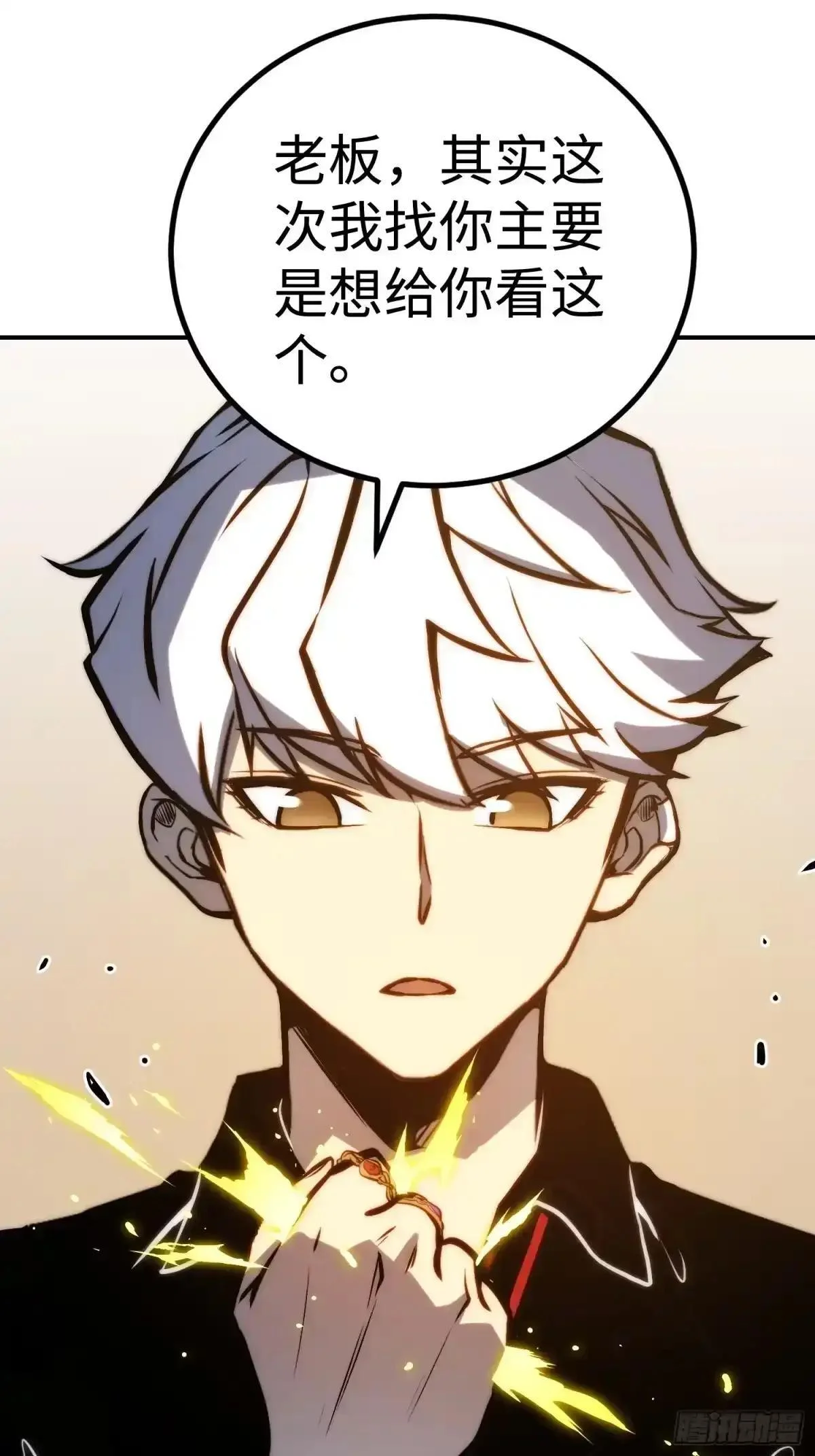 第131话 第45页