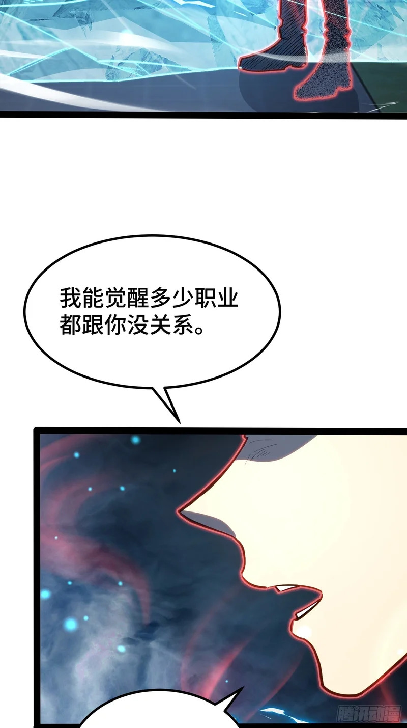 第43话 第43页