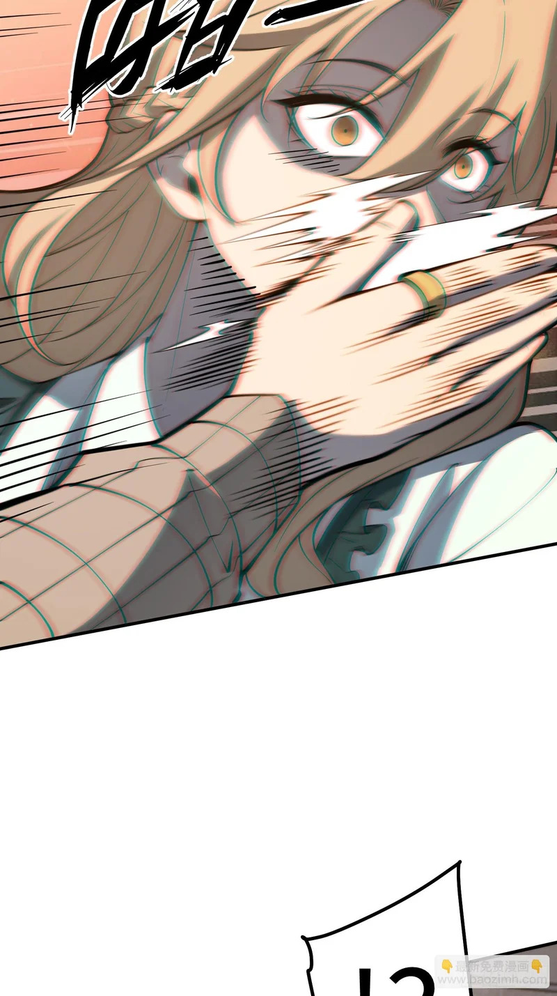 第110话 第11页