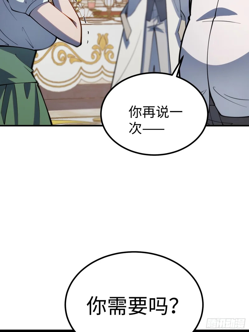 第110话 第14页