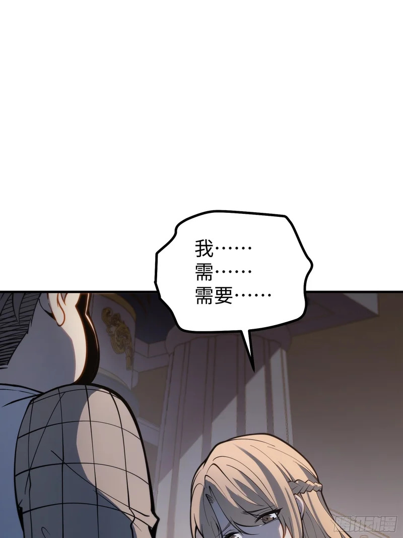 第110话 第18页