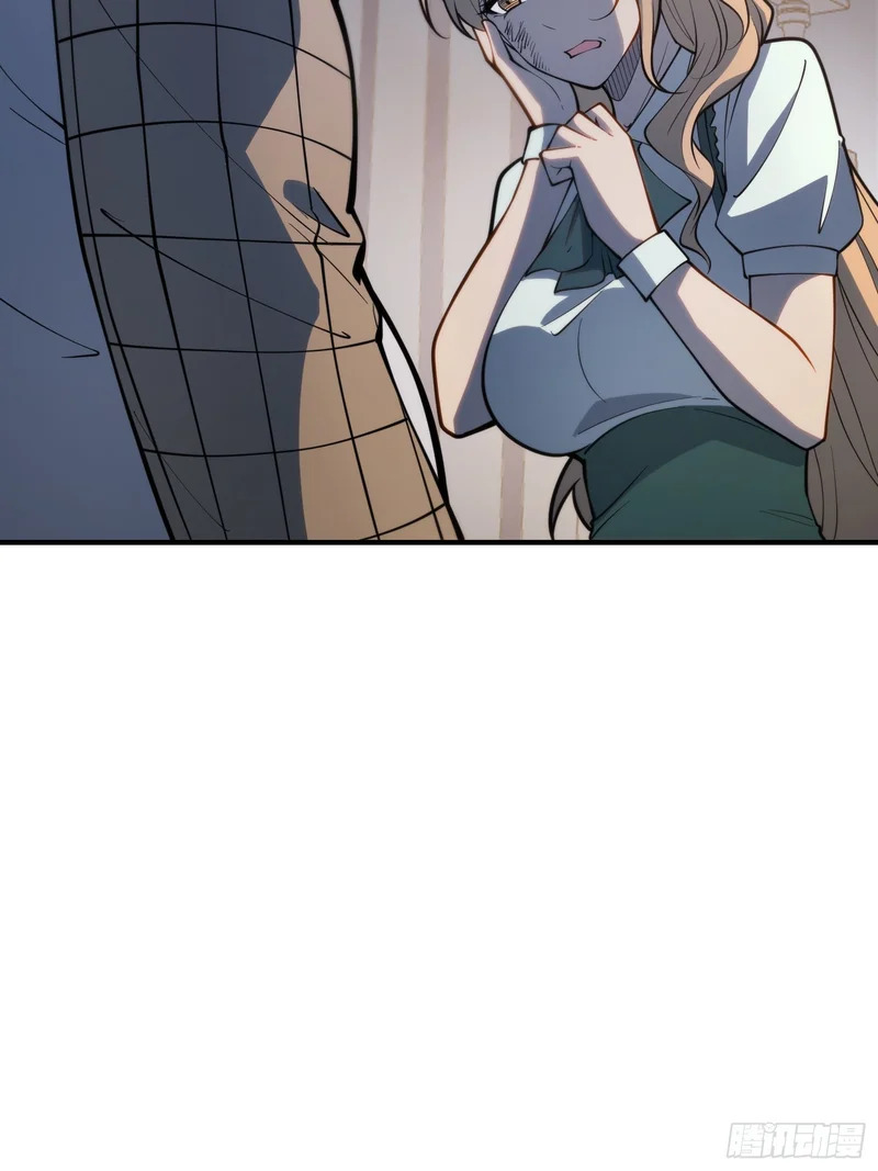 第110话 第19页