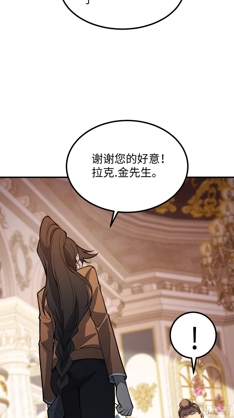 第110话 第25页