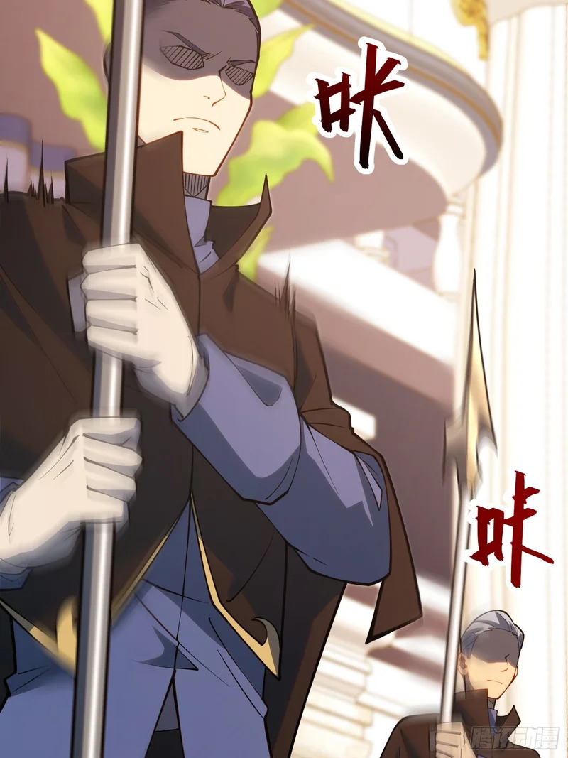 第110话 第36页