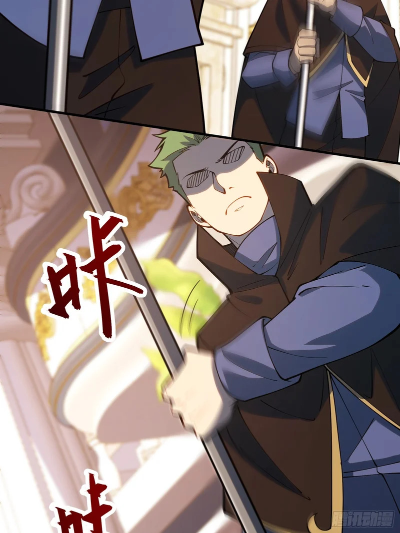 第110话 第37页